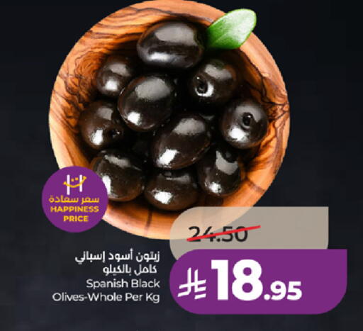 available at LULU Hypermarket in KSA, Saudi Arabia, Saudi - Tabuk
