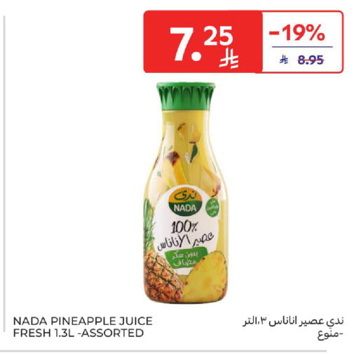 Pineapple available at كارفور in مملكة العربية السعودية, السعودية, سعودية - جدة