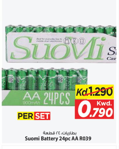 available at Mark & Save in Kuwait - Kuwait City