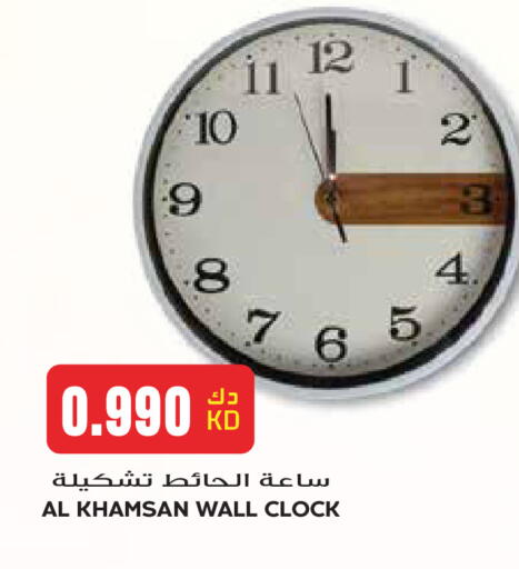 available at جراند هايبر in الكويت - مدينة الكويت