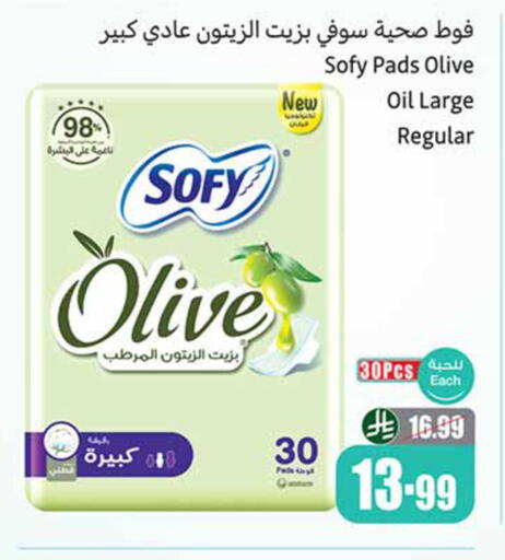 available at أسواق عبد الله العثيم in مملكة العربية السعودية, السعودية, سعودية - الخبر‎