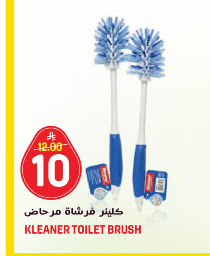 available at جراند هايبر in مملكة العربية السعودية, السعودية, سعودية - الرياض