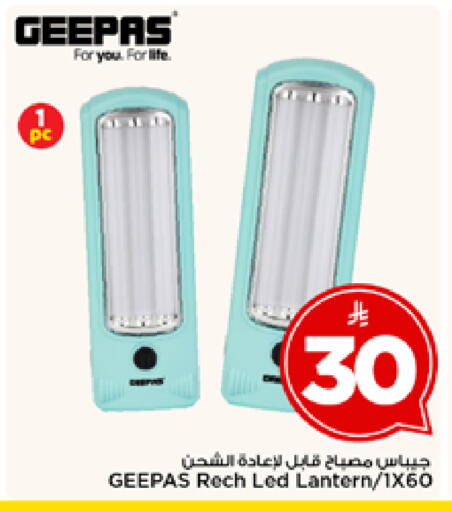 available at Mark & Save in KSA, Saudi Arabia, Saudi - Al Khobar