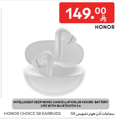 available at كارفور in مملكة العربية السعودية, السعودية, سعودية - الخبر‎