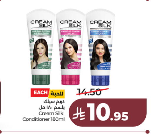 available at لولو هايبرماركت in مملكة العربية السعودية, السعودية, سعودية - جدة