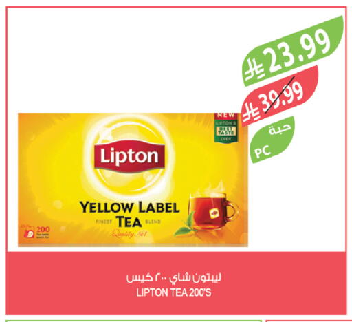 available at المزرعة in مملكة العربية السعودية, السعودية, سعودية - القطيف‎