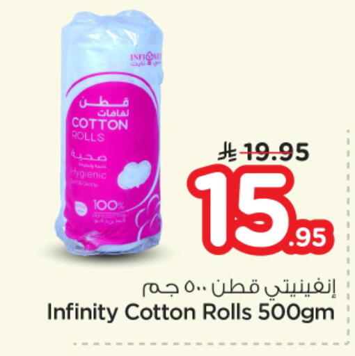 available at Nesto in KSA, Saudi Arabia, Saudi - Al-Kharj