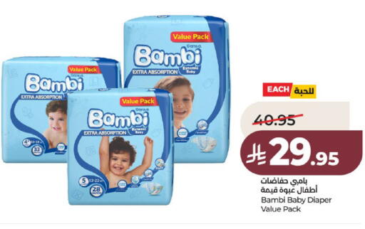 available at لولو هايبرماركت in مملكة العربية السعودية, السعودية, سعودية - عنيزة