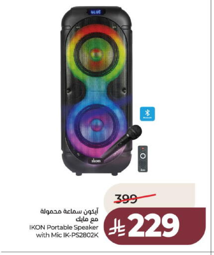 available at لولو هايبرماركت in مملكة العربية السعودية, السعودية, سعودية - عنيزة