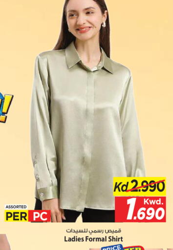 available at Mark & Save in Kuwait - Kuwait City