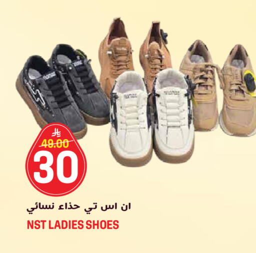 available at جراند هايبر in مملكة العربية السعودية, السعودية, سعودية - الرياض