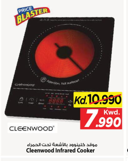 available at Mark & Save in Kuwait - Kuwait City