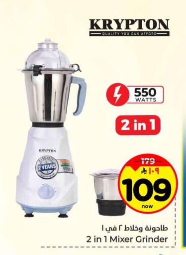 available at هايبر الوفاء in مملكة العربية السعودية, السعودية, سعودية - جدة