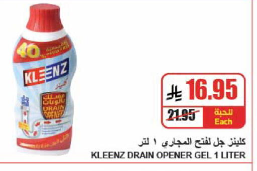 available at A ماركت in مملكة العربية السعودية, السعودية, سعودية - الرياض