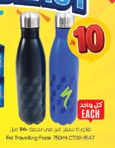 available at City Flower in KSA, Saudi Arabia, Saudi - Sakaka