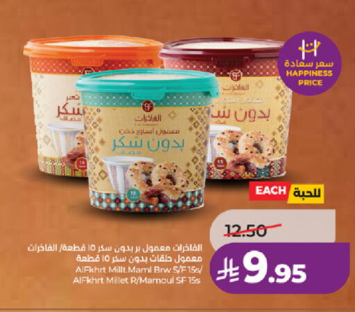 available at لولو هايبرماركت in مملكة العربية السعودية, السعودية, سعودية - جدة