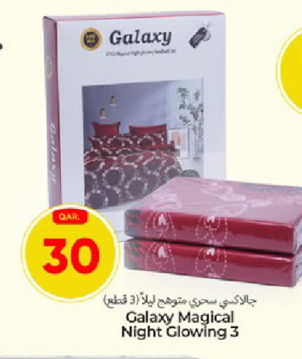 available at باريس هايبرماركت in قطر - الريان