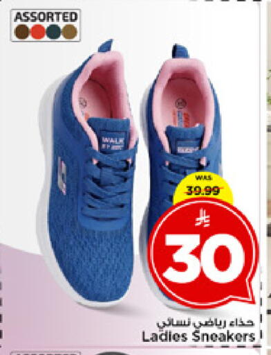 available at مارك & سيف in مملكة العربية السعودية, السعودية, سعودية - الخبر‎