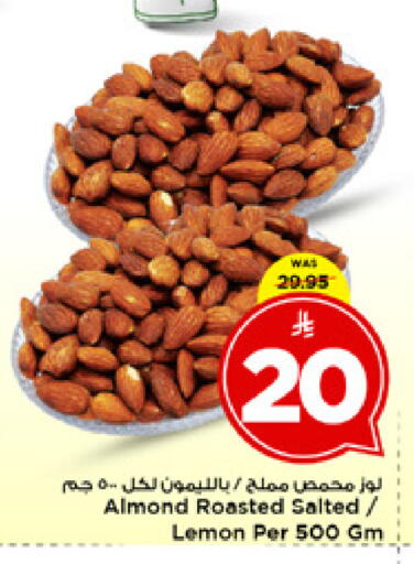 Lemon available at مارك & سيف in مملكة العربية السعودية, السعودية, سعودية - الخبر‎