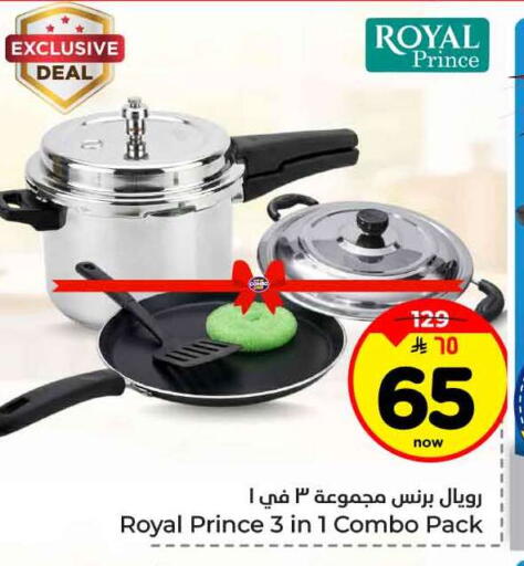 available at Hyper Al Wafa in KSA, Saudi Arabia, Saudi - Jeddah