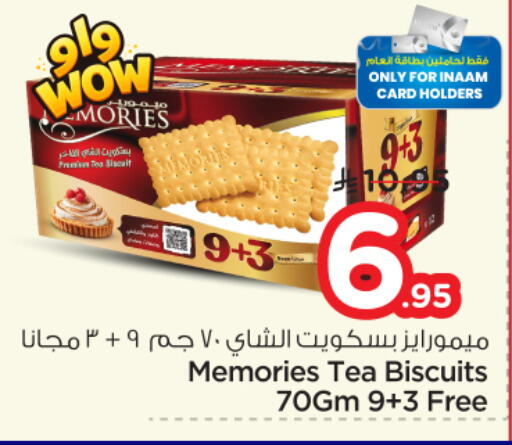 available at Nesto in KSA, Saudi Arabia, Saudi - Al-Kharj