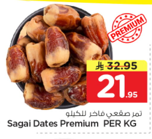 available at Nesto in KSA, Saudi Arabia, Saudi - Al-Kharj