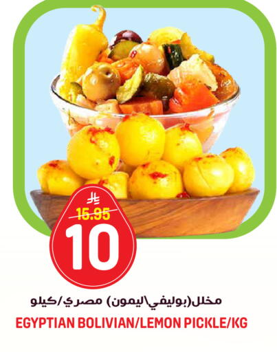 Lemon available at جراند هايبر in مملكة العربية السعودية, السعودية, سعودية - الرياض
