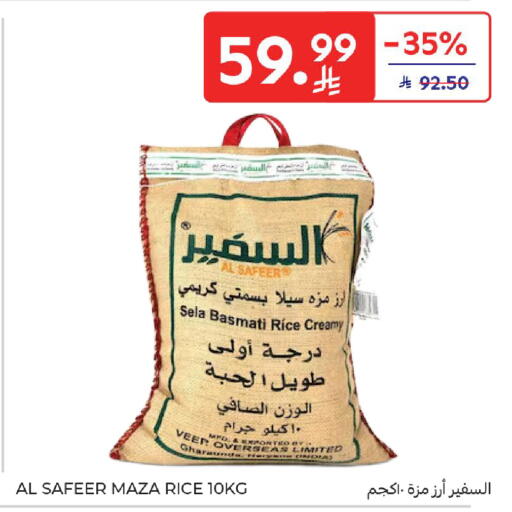 available at Carrefour in KSA, Saudi Arabia, Saudi - Jeddah