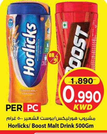 available at Mark & Save in Kuwait - Kuwait City