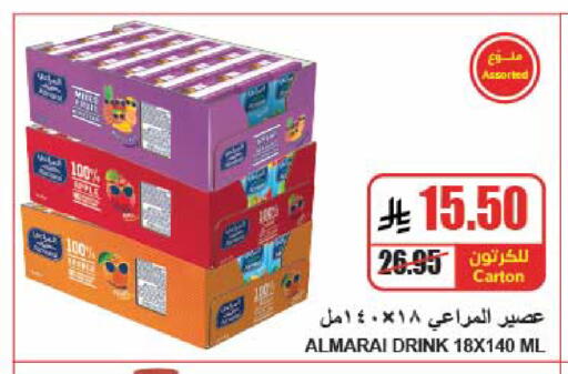 available at A ماركت in مملكة العربية السعودية, السعودية, سعودية - الرياض