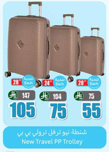 available at أسواق عبد الله العثيم in مملكة العربية السعودية, السعودية, سعودية - خميس مشيط