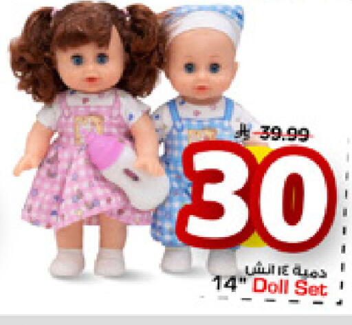 available at مارك & سيف in مملكة العربية السعودية, السعودية, سعودية - الخبر‎