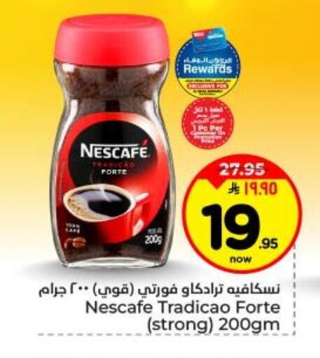 available at Hyper Al Wafa in KSA, Saudi Arabia, Saudi - Dammam