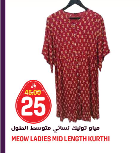 available at جراند هايبر in مملكة العربية السعودية, السعودية, سعودية - الرياض