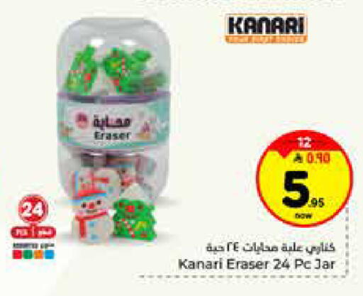 available at Hyper Al Wafa in KSA, Saudi Arabia, Saudi - Riyadh