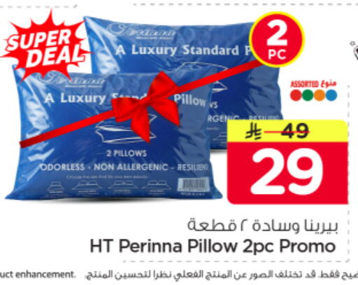 available at Nesto in KSA, Saudi Arabia, Saudi - Al-Kharj