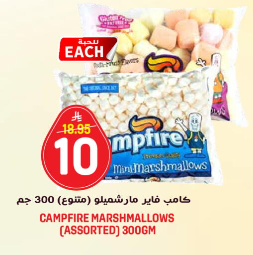 available at جراند هايبر in مملكة العربية السعودية, السعودية, سعودية - الرياض