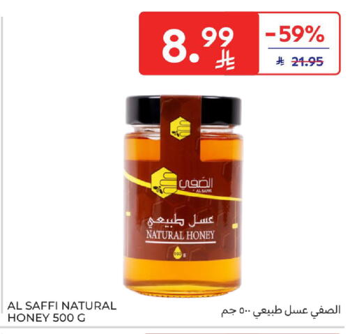 available at Carrefour in KSA, Saudi Arabia, Saudi - Jeddah
