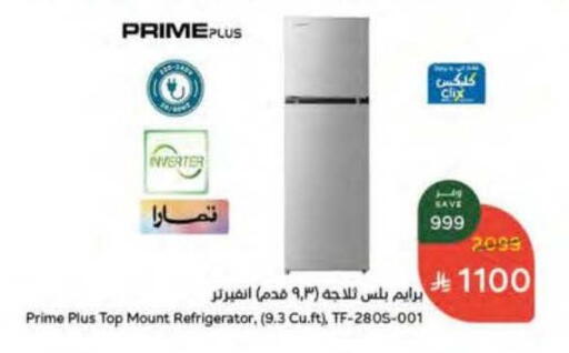 available at Hyper Panda in KSA, Saudi Arabia, Saudi - Al Khobar