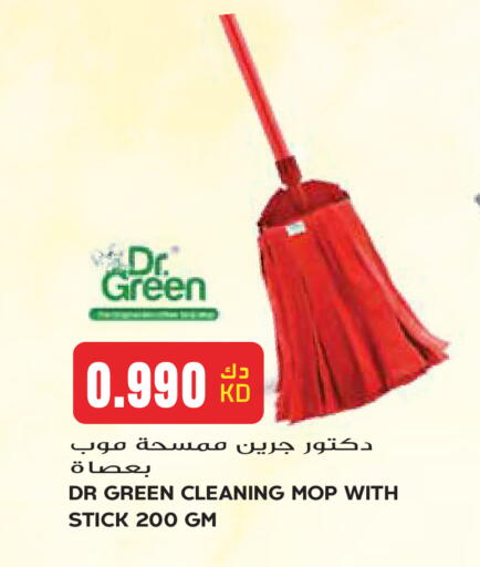 available at Grand Hyper in Kuwait - Kuwait City