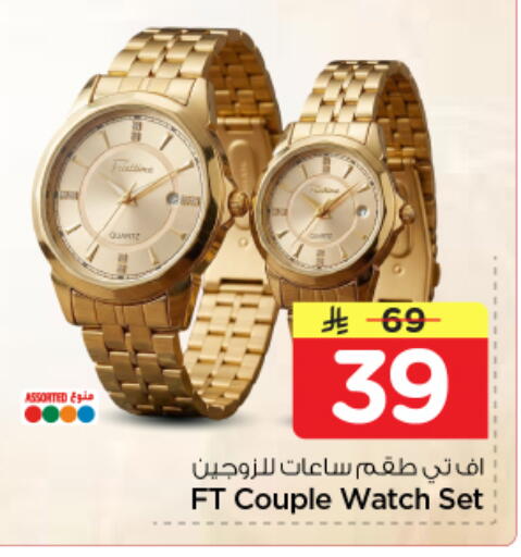 available at Nesto in KSA, Saudi Arabia, Saudi - Al-Kharj