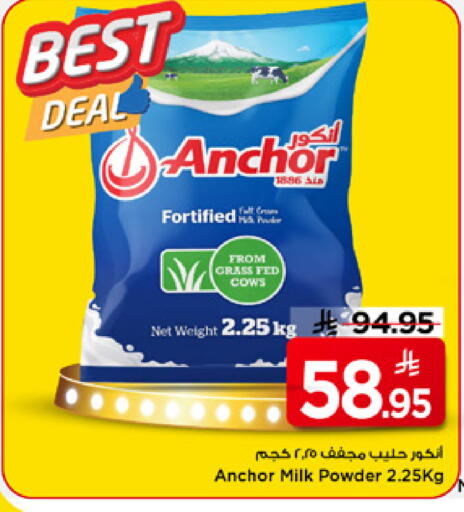 available at مارك & سيف in مملكة العربية السعودية, السعودية, سعودية - الخبر‎