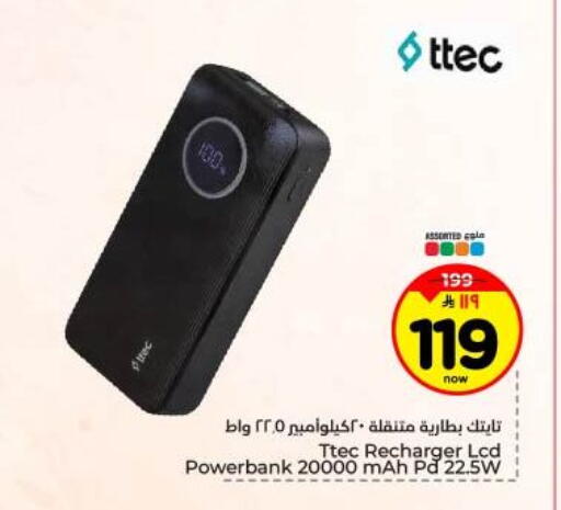 available at Hyper Al Wafa in KSA, Saudi Arabia, Saudi - Dammam