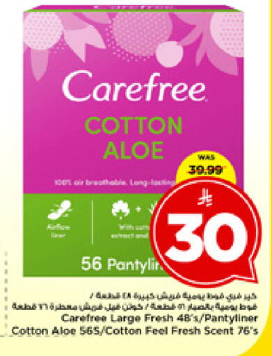 available at مارك & سيف in مملكة العربية السعودية, السعودية, سعودية - الخبر‎