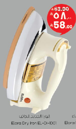 available at City Flower in KSA, Saudi Arabia, Saudi - Sakaka