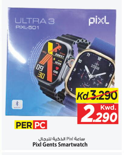 available at Mark & Save in Kuwait - Kuwait City