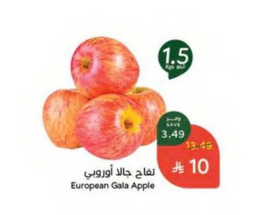 Apple available at Hyper Panda in KSA, Saudi Arabia, Saudi - Hail