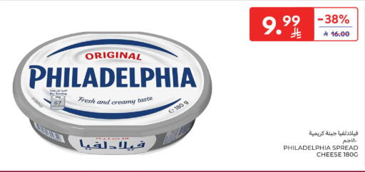 available at Carrefour in KSA, Saudi Arabia, Saudi - Medina