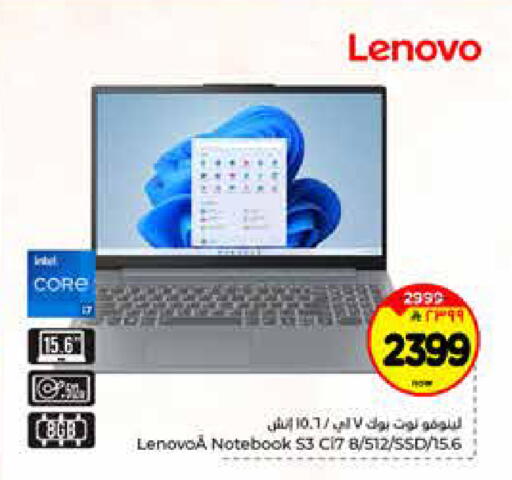 available at هايبر الوفاء in مملكة العربية السعودية, السعودية, سعودية - الخرج