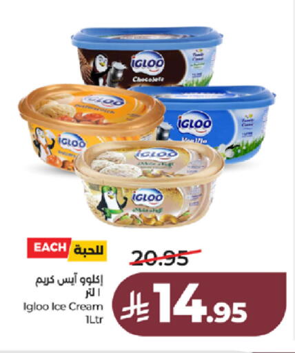 available at LULU Hypermarket in KSA, Saudi Arabia, Saudi - Ta'if